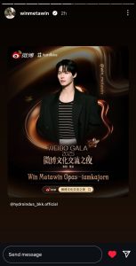 Screenshot_20250728_183611_Instagram